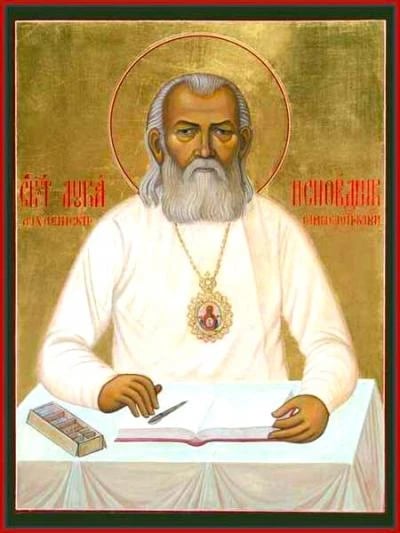 Acatistul Sfântului Luca Doctorul, Arhiepiscopul Simferopolului